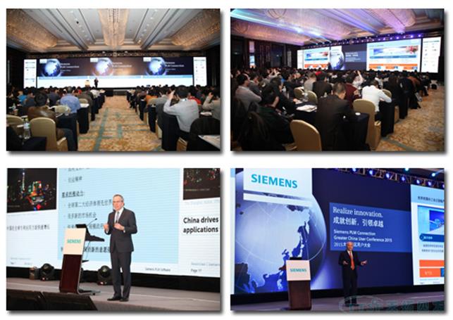 2017 Siemens PLM Software 大中華區(qū)峰會助力企業(yè)智能制造的轉(zhuǎn)型升級 2017 Siemens PLM Software 大中華區(qū)峰會助力企業(yè)智能制造的轉(zhuǎn)型升級