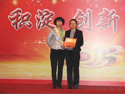 天拓四方公司2013年年會隆重舉行