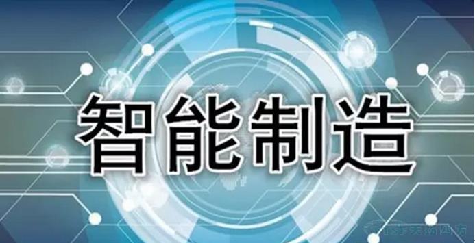 2017智能制造10項(xiàng)應(yīng)用價(jià)值是什么？