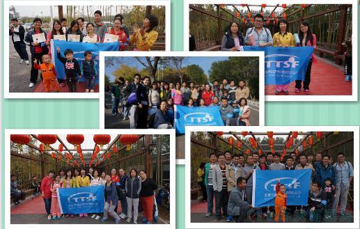 天拓四方團隊拓展活動之----快樂健走 天拓四方團隊拓展活動之----快樂健走