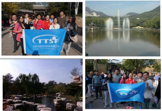 天拓四方團隊拓展活動之----快樂健走 天拓四方團隊拓展活動之----快樂健走