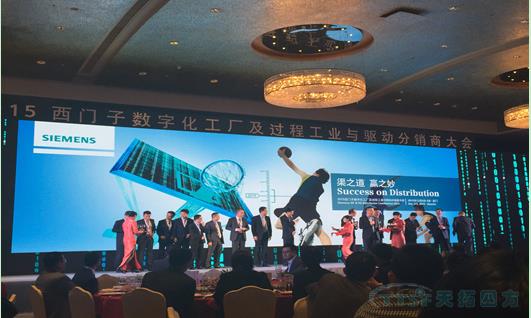 【天拓榮譽(yù)】天拓四方榮獲西門(mén)子DF&PD更佳TIA分銷商獎(jiǎng) 【天拓榮譽(yù)】天拓四方榮獲西門(mén)子DF&PD更佳TIA分銷商獎(jiǎng)