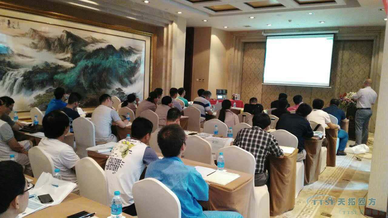 TTSF&SIEMENS 助力數(shù)字化工廠智能制造研討會(huì)-保定站圓滿成功 TTSF&SIEMENS 助力數(shù)字化工廠智能制造研討會(huì)-保定站圓滿成功