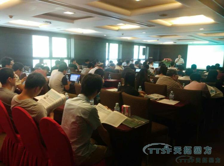 TTSF&SIEMENS 助力數(shù)字化工廠智能制造研討會(huì)-北京站 TTSF&SIEMENS 助力數(shù)字化工廠智能制造研討會(huì)-北京站
