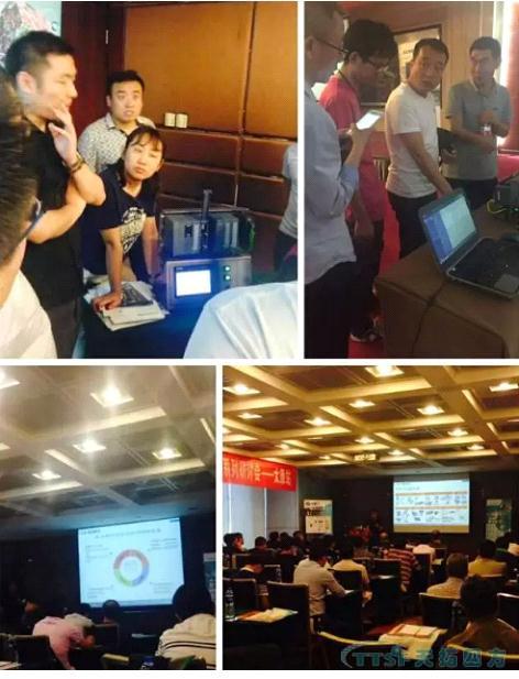 天拓四方《TTSF&SIEMENS智能制造之路》系列研討會-太原站 天拓四方《TTSF&SIEMENS智能制造之路》系列研討會-太原站