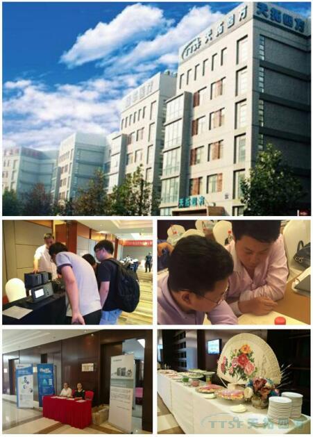天拓四方《TTSF&SIEMENS智能制造之路》系列研討會(huì)圓滿成功 天拓四方《TTSF&SIEMENS智能制造之路》系列研討會(huì)圓滿成功