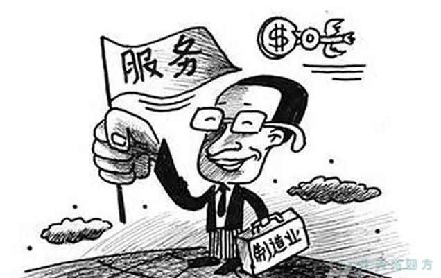 【政策解讀 】發(fā)展改革委:推動(dòng)中國(guó)服務(wù)與中國(guó)制造互促共進(jìn) 【政策解讀 】發(fā)展改革委:推動(dòng)中國(guó)服務(wù)與中國(guó)制造互促共進(jìn)