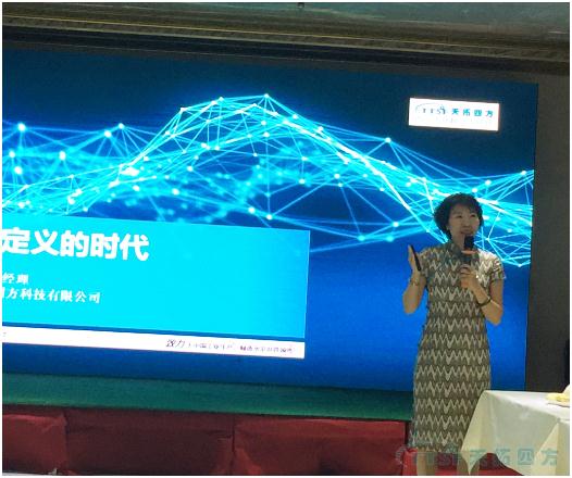 十五年的積淀,厚積薄發(fā),重裝啟航---天拓四方半年工作總結(jié)交流會議重點(diǎn)摘錄 十五年的積淀,厚積薄發(fā),重裝啟航---天拓四方半年工作總結(jié)交流會議重點(diǎn)摘錄