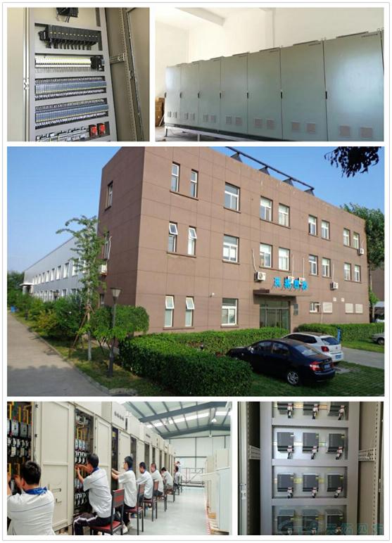 電氣工廠 電氣工廠