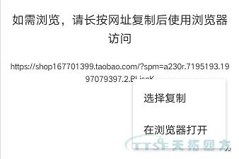 雙十一任性送 | 天拓四方企業(yè)店鋪好禮送不停??！