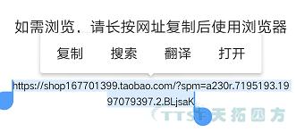 雙十一任性送 | 天拓四方企業(yè)店鋪好禮送不停?。? style=