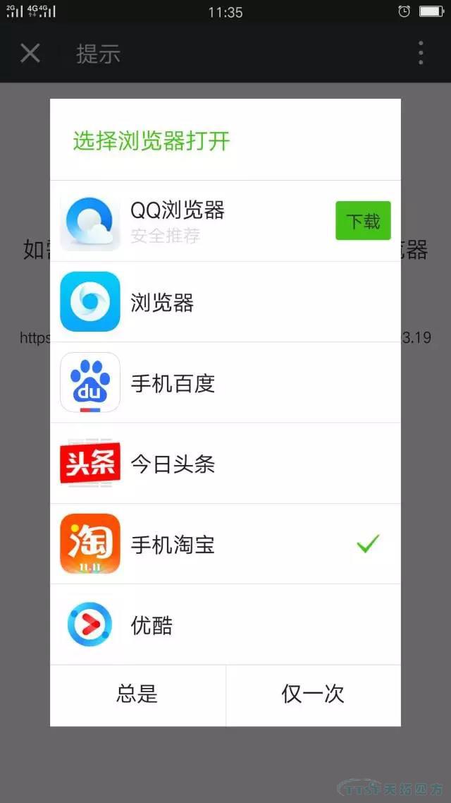 雙十一任性送 | 天拓四方企業(yè)店鋪好禮送不停??！
