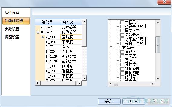 天拓分享：基于MBD快速設(shè)計系統(tǒng)建設(shè)