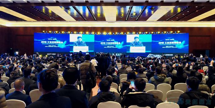 聚焦：“創(chuàng)新引領(lǐng)融通發(fā)展”——2018工業(yè)互聯(lián)網(wǎng)峰會