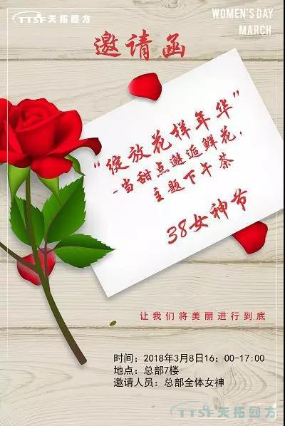 女神駕到 | 天拓四方更靚麗的風(fēng)景線