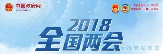兩會來襲，工控人眼中的兩會是什么樣子的？