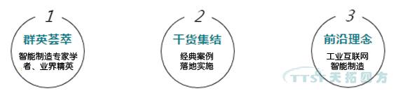 精彩呈現(xiàn) | 天拓四方全國巡回創(chuàng)新論壇天津、石家莊站圓滿成功
