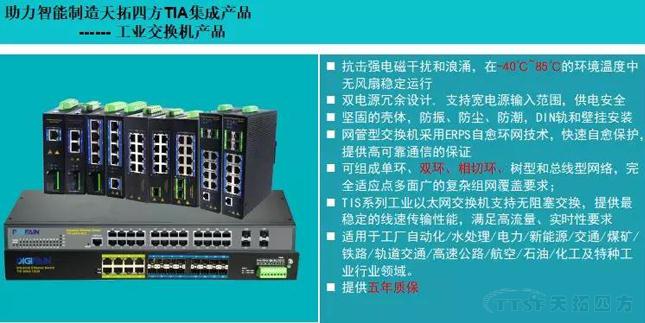 天拓解讀 | 2018中國（北京）國際工業(yè)智能及動力傳動與自動化展覽會
