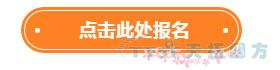誠(chéng)邀參加天拓四方2018智能制造創(chuàng)新論壇——唐山站 誠(chéng)邀參加天拓四方2018智能制造創(chuàng)新論壇——唐山站