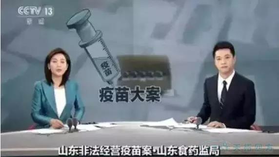 拿什么拯救你，我的疫苗|MES系統(tǒng)來(lái)實(shí)現(xiàn)藥企質(zhì)量監(jiān)控與管理