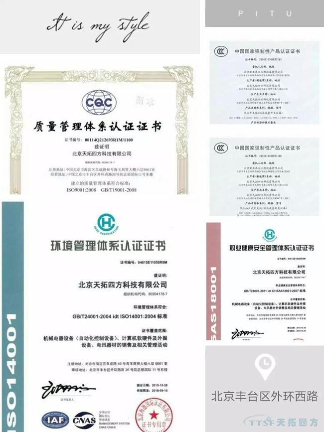 MES系統(tǒng)助力電氣工廠產(chǎn)品質(zhì)量追溯解決方案 MES系統(tǒng)助力電氣工廠產(chǎn)品質(zhì)量追溯解決方案