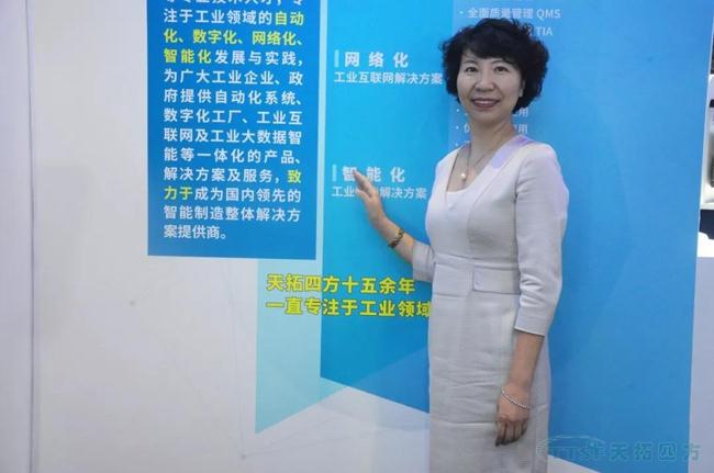 媒體專訪 |天拓四方總經(jīng)理接受中自網(wǎng)專訪 媒體專訪 |天拓四方總經(jīng)理接受中自網(wǎng)專訪