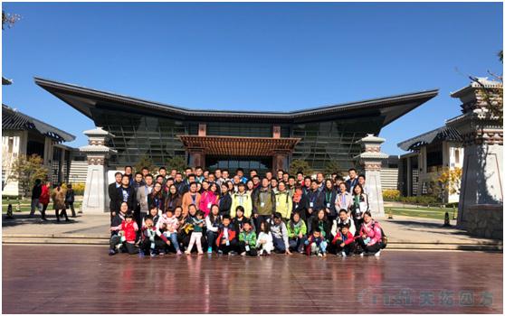 展示團(tuán)隊(duì)風(fēng)采 共筑天拓輝煌——記天拓四方秋季游活動(dòng) 展示團(tuán)隊(duì)風(fēng)采 共筑天拓輝煌——記天拓四方秋季游活動(dòng)