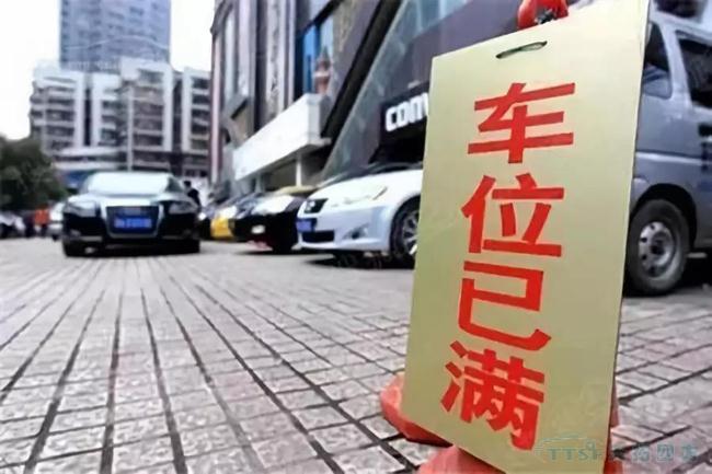 立體車庫上的“秘密”