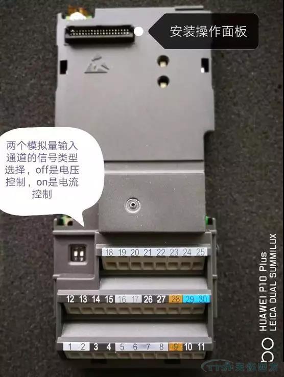 劉師傅課堂|談談西門子MM4系列的IO板