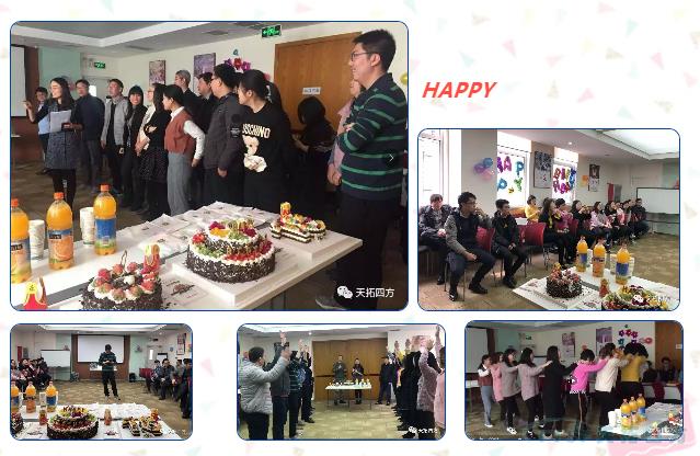 情暖天拓 | “公司與你們一起成長”生日快樂！