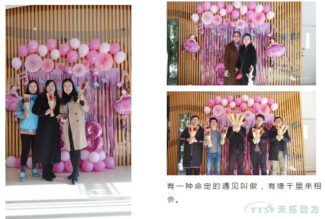 龍鳳呈祥 | 抬頭邂逅女神，歡樂喜相逢