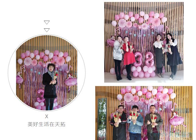 龍鳳呈祥 | 抬頭邂逅女神，歡樂喜相逢