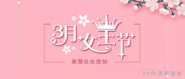 龍鳳呈祥 | 抬頭邂逅女神，歡樂喜相逢