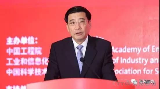 政策大勢 | 苗圩 抓住新工業(yè)革命機遇，推動智能制造發(fā)展邁上新臺階