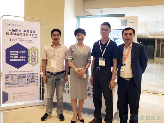 天拓四方DEPC閃耀西門子用戶大會 天拓四方DEPC閃耀西門子用戶大會