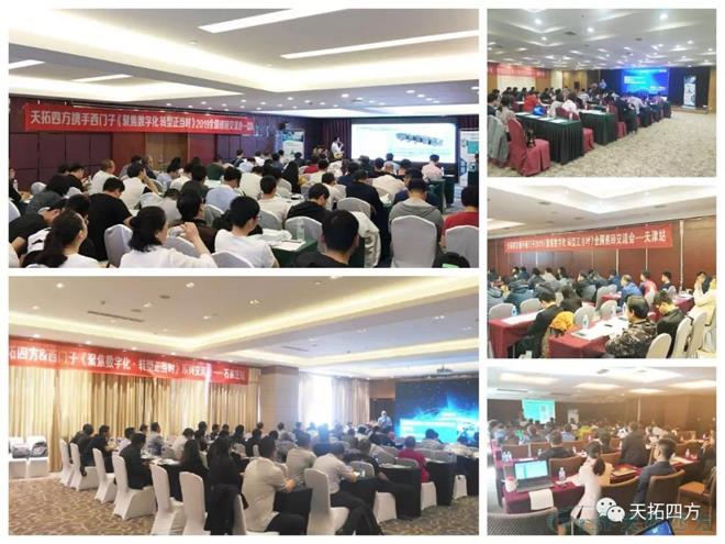 解決方案 | 天拓四方DEPC攜手西門子:數(shù)字化三步走 解決方案 | 天拓四方DEPC攜手西門子:數(shù)字化三步走