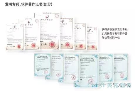 天拓四方DEPC攜手世界500強水泥企業(yè) 打造節(jié)能工廠 天拓四方DEPC攜手世界500強水泥企業(yè) 打造節(jié)能工廠