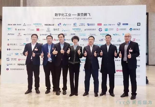 天拓四方榮耀躋身西門子數(shù)字化工業(yè)集團(tuán)分銷商白金俱樂部 祝賀天拓四方楊總被聘為西門子數(shù)字化工業(yè)集團(tuán)分銷業(yè)務(wù)戰(zhàn)略委員會常委 天拓四方榮耀躋身西門子數(shù)字化工業(yè)集團(tuán)分銷商白金俱樂部 祝賀天拓四方楊總被聘為西門子數(shù)字化工業(yè)集團(tuán)分銷業(yè)務(wù)戰(zhàn)略委員會常委