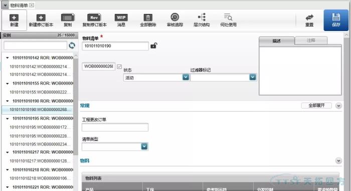 數(shù)字化時(shí)代，看線纜行業(yè)如何建設(shè)數(shù)字化工廠