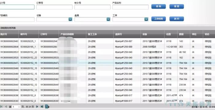 數(shù)字化時(shí)代，看線纜行業(yè)如何建設(shè)數(shù)字化工廠