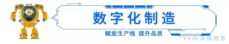 “315”將至,看數(shù)字化轉型如何影響我們身邊的“品質革命”? “315”將至,看數(shù)字化轉型如何影響我們身邊的“品質革命”?