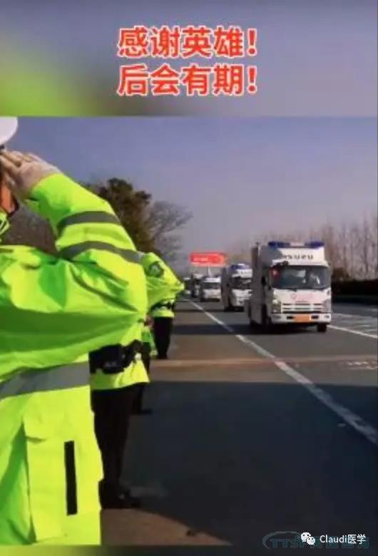 3675位逆行者回家:各地最高禮遇迎接援鄂醫(yī)護(hù)回家,感謝英雄,后會有期 3675位逆行者回家:各地最高禮遇迎接援鄂醫(yī)護(hù)回家,感謝英雄,后會有期