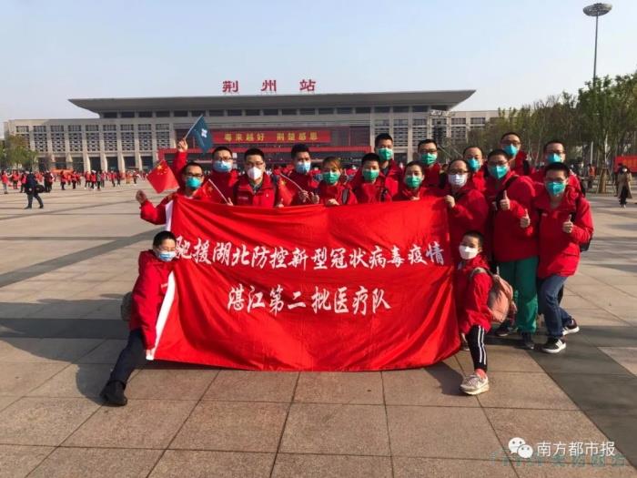 3675位逆行者回家:各地最高禮遇迎接援鄂醫(yī)護(hù)回家,感謝英雄,后會有期 3675位逆行者回家:各地最高禮遇迎接援鄂醫(yī)護(hù)回家,感謝英雄,后會有期