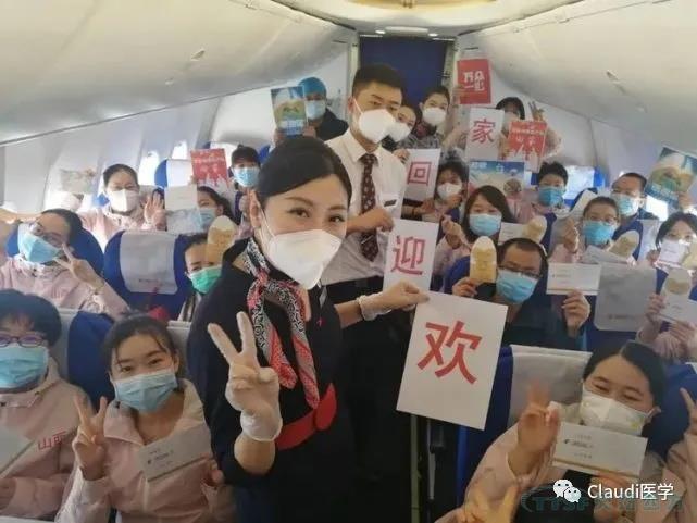 3675位逆行者回家:各地最高禮遇迎接援鄂醫(yī)護(hù)回家,感謝英雄,后會有期 3675位逆行者回家:各地最高禮遇迎接援鄂醫(yī)護(hù)回家,感謝英雄,后會有期
