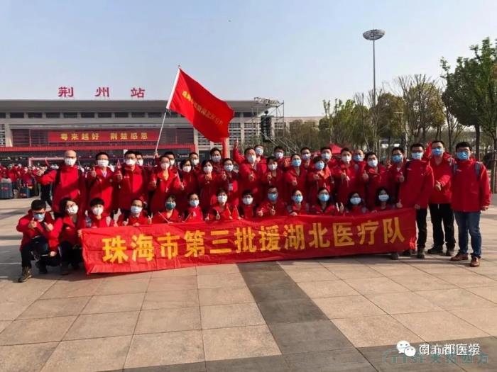 3675位逆行者回家:各地最高禮遇迎接援鄂醫(yī)護(hù)回家,感謝英雄,后會有期 3675位逆行者回家:各地最高禮遇迎接援鄂醫(yī)護(hù)回家,感謝英雄,后會有期
