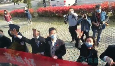 3675位逆行者回家:各地最高禮遇迎接援鄂醫(yī)護(hù)回家,感謝英雄,后會有期 3675位逆行者回家:各地最高禮遇迎接援鄂醫(yī)護(hù)回家,感謝英雄,后會有期