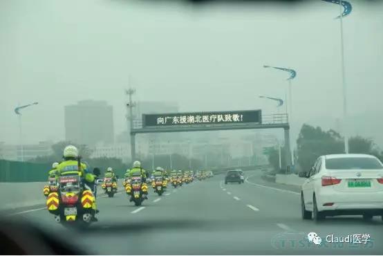 3675位逆行者回家:各地最高禮遇迎接援鄂醫(yī)護(hù)回家,感謝英雄,后會有期 3675位逆行者回家:各地最高禮遇迎接援鄂醫(yī)護(hù)回家,感謝英雄,后會有期