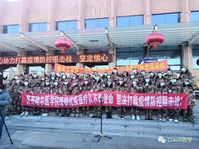 3675位逆行者回家:各地最高禮遇迎接援鄂醫(yī)護(hù)回家,感謝英雄,后會有期 3675位逆行者回家:各地最高禮遇迎接援鄂醫(yī)護(hù)回家,感謝英雄,后會有期