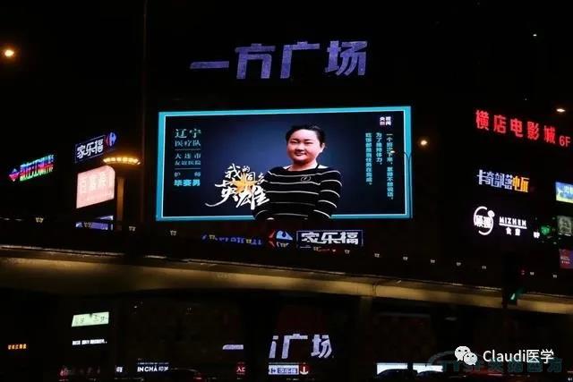 3675位逆行者回家:各地最高禮遇迎接援鄂醫(yī)護(hù)回家,感謝英雄,后會有期 3675位逆行者回家:各地最高禮遇迎接援鄂醫(yī)護(hù)回家,感謝英雄,后會有期