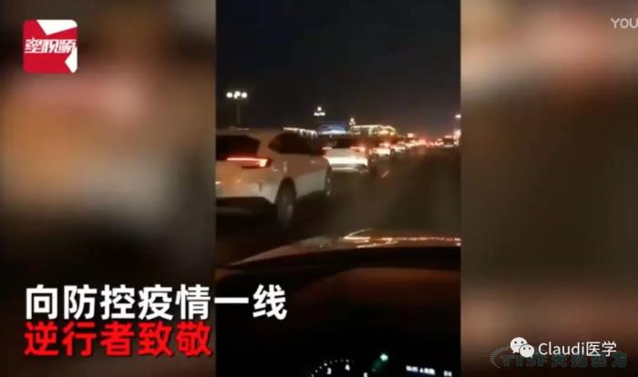 3675位逆行者回家:各地最高禮遇迎接援鄂醫(yī)護(hù)回家,感謝英雄,后會有期 3675位逆行者回家:各地最高禮遇迎接援鄂醫(yī)護(hù)回家,感謝英雄,后會有期